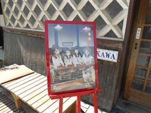 1ヶ月遅れで 