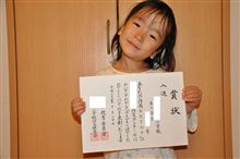 素直に嬉しい♪
