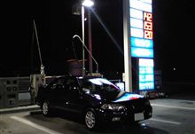 やせん・・・