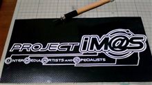 リアのナンプレカバー