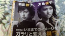 TSUTAYAからの贈り物