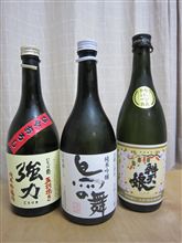 呑んでるかー!? 呑んでるかー!?