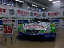 トヨタ東京自動車大学校　学園祭（3）「GTマシンとレースクイーン編」