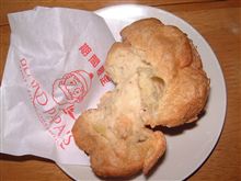 ビアード・パパ　焼き芋シュー