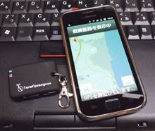 google map ナビ