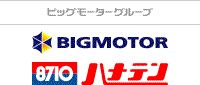 ﾘｯﾀｰ100円のカストロールw
