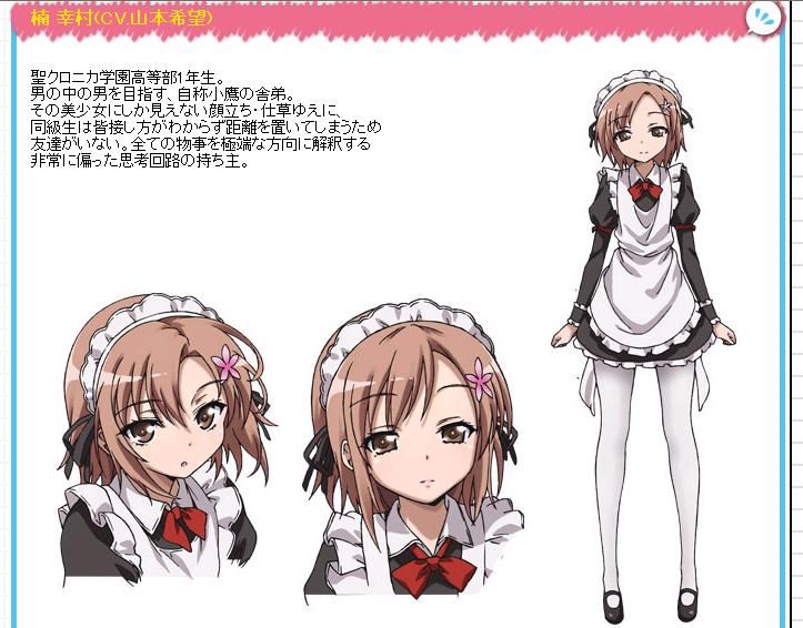 はがない4話で登場のこの子は シミのブログ スパシオgtのガレージ 究極の4a Geスパシオを目指して みんカラ はがない4話で登場のこの子は シミのブログ スパシオgtのガレージ 究極の4a Geスパシオを目指して みんカラ
