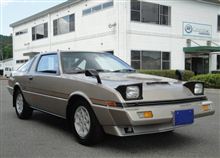 程度極上 ： 昭和57年式 ミツビシ スタリオン 2.0 GSR-Ⅲ ・・・・