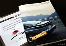 [SVX] お礼と降車報告 