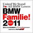 今度の日曜日はBMW Fam ...