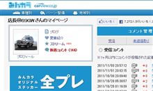 溜まってます&lt;m(__)m&gt;
