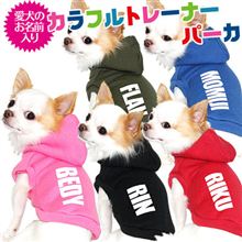 オリジナル？トレーナーｗｗ