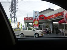カーコンビニで・・・