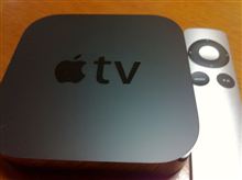Apple TV導入