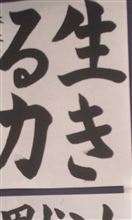 ベストナイン選出？