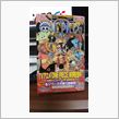 昨日は、ONEPIECE単行 ...