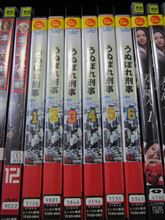 「うぬぼれ刑事」観てます。