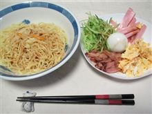 今日のディナーは、スマ僧手作り「冷し中華」2人前