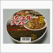 とかち麺工房　近江牛ラーメン