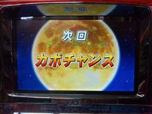 今日の予定…