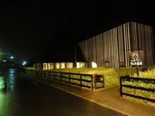 19:33 ラムネ温泉