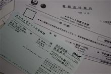 四国は、香川支部講習