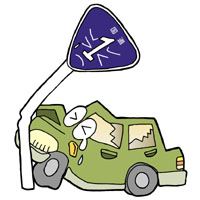 自動車保険の見直し…