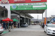 コクピット青梅でプチオフと夜のクラブ活動オフ！！！