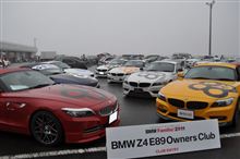 BMW  Familie!2011　　89OC　第4回全国オフin　FSW　その①