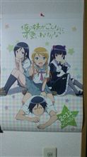 ２０１２年のカレンダーは…