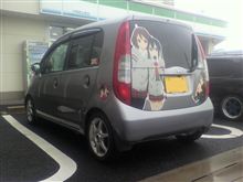 やっぱり野外整備は面白い！
