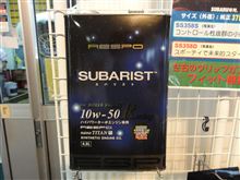 本日コラゾンへ