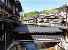 11:01 黒川温泉