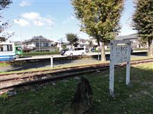 12:31 道の駅小国
