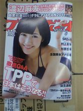 表紙買い