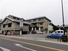 11:40 嬉野温泉　元湯温泉