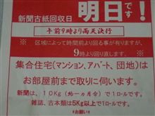 トイレットペーパー