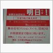 トイレットペーパー
