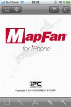 コレは使える！！