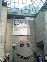 横浜トリエンナーレ