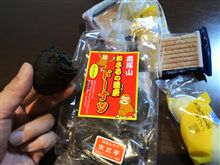 運来(うんこ)