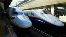 Maxとき313号