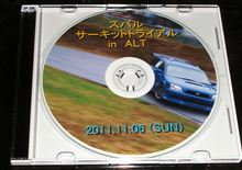 2011　スバルサーキットトライアル　in　ALT　の写真