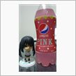 ペプシピンク
