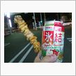 ひさびさのチューハイです！