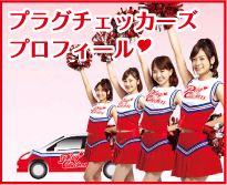 プラグはNGK！？