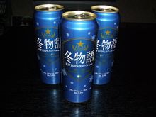 SAPPORO冬物語