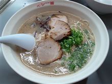 ラーメン食べてきました