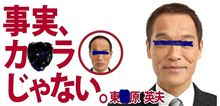 心ひかれて・・・・