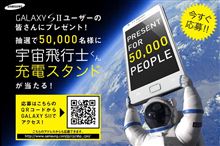 ん？　おぉ！！！